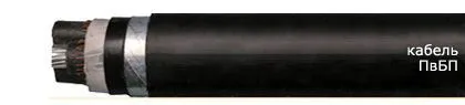 Кабель ПвБП 3х50/25