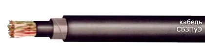 Кабель СБЗПуЭ 4х2х0,8