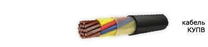 Кабель КУПВ 7эх0,5