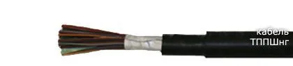Кабель ТППШнг 5х2х0,5