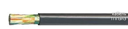 Кабель ТППэпЗ 5х2х0,64