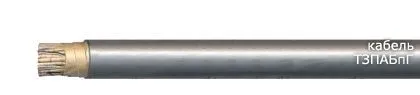 Кабель ТЗПАБпГ 7х4х0,9