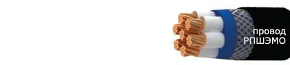Кабель РПШЭМО 3х1,5