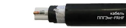 Кабель ППГЭнг-FRHF 3х240+1х120