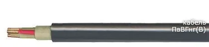 Кабель ПвВГнг(В) 4х120
