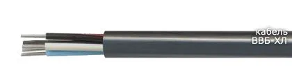 Кабель ВВБ-ХЛ 4х50