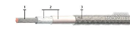 Кабель МКЭ 27-11 0,75