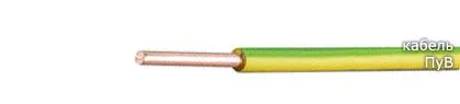 Кабель ПуВ 240