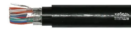Кабель ТППШв 5х2х0,5