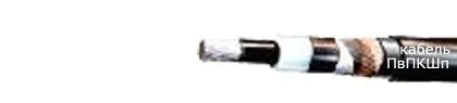 Кабель ПвПКШп