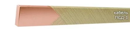 Кабель ПСД-1 4,00x9