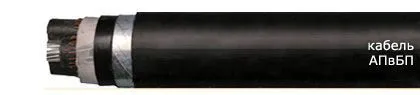 Кабель АПвБП 3х240/35