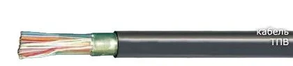 Кабель ТПВ 200х2х0,64-200