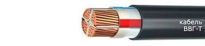 Кабель ВВГ-Т 5х10
