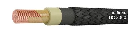 Кабель ПС 3000 300