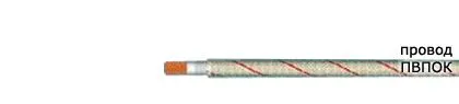 Кабель ПВПОК 1