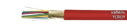 Кабель Y(St)Y VDE 0815 40х2х0,9