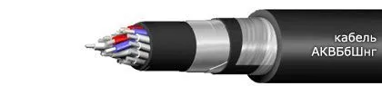 Кабель АКВБбШнг 5х0,75