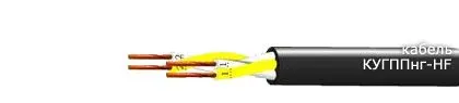 Кабель КУГППнг-HF 6х2х0,5
