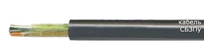 Кабель СБЗПу 6х2х2,5