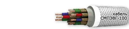Кабель СМПЭВГ-100 1х1
