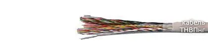 Кабель ТНВПнг 24х2х0,51-200