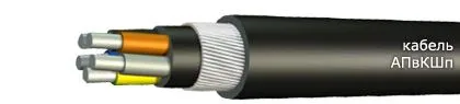 Кабель АПвКШп 1х70/16