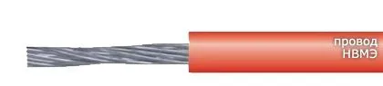 Кабель НВМЭ 2х0,2-600