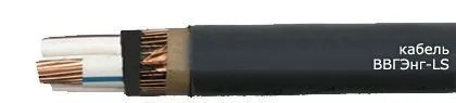 Кабель ВВГЭнг-LS 4х16