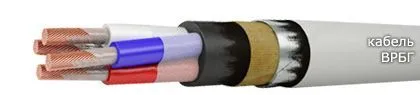 Кабель ВРБГ 3х95+1х70