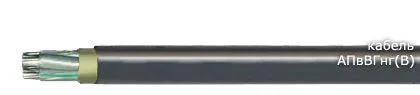 Кабель АПвВГнг(В) 5х4