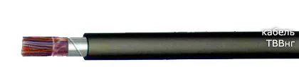 Кабель ТВВнг 10х2х0,5
