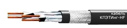 Кабель КПЭТИнг-HF 1х2х0,7
