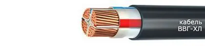 Кабель ВВГ-ХЛ 5х35