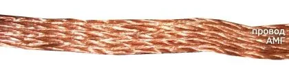 Кабель АМГ 35