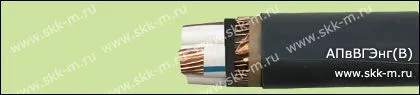 Кабель АПвВГЭнг(В) 4х150/70