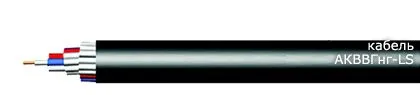 Кабель АКВВГнг-LS 2х10