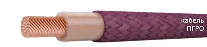 Кабель ПГРО 1