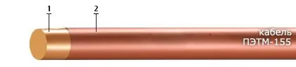 Кабель ПЭТМТ-155 0,56