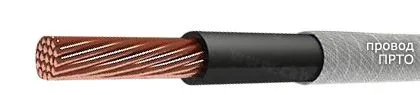 Кабель ПРТО 2х2,5