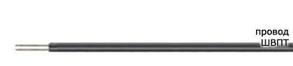 Кабель ШВПТ
