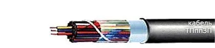 Кабель ТПппЗП 10х2х0,4-200