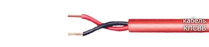 Кабель КПСВВ 2х2х0,75