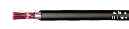 Кабель ТППэпм 30х2х0,64-200