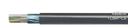 Кабель ТСВнг-LS 50х2х0,5