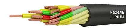 Кабель НРШМ 7х1