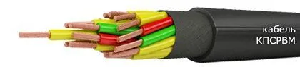 Кабель КПСРВМ 2х2,5