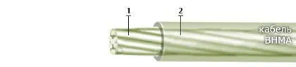 Кабель ВНМА 12