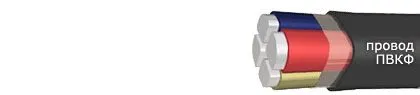 Кабель ПВКФ 1х35-0,66