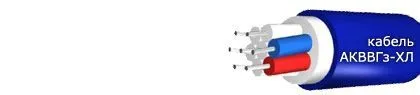 Кабель АКВВГз-ХЛ 7х6
